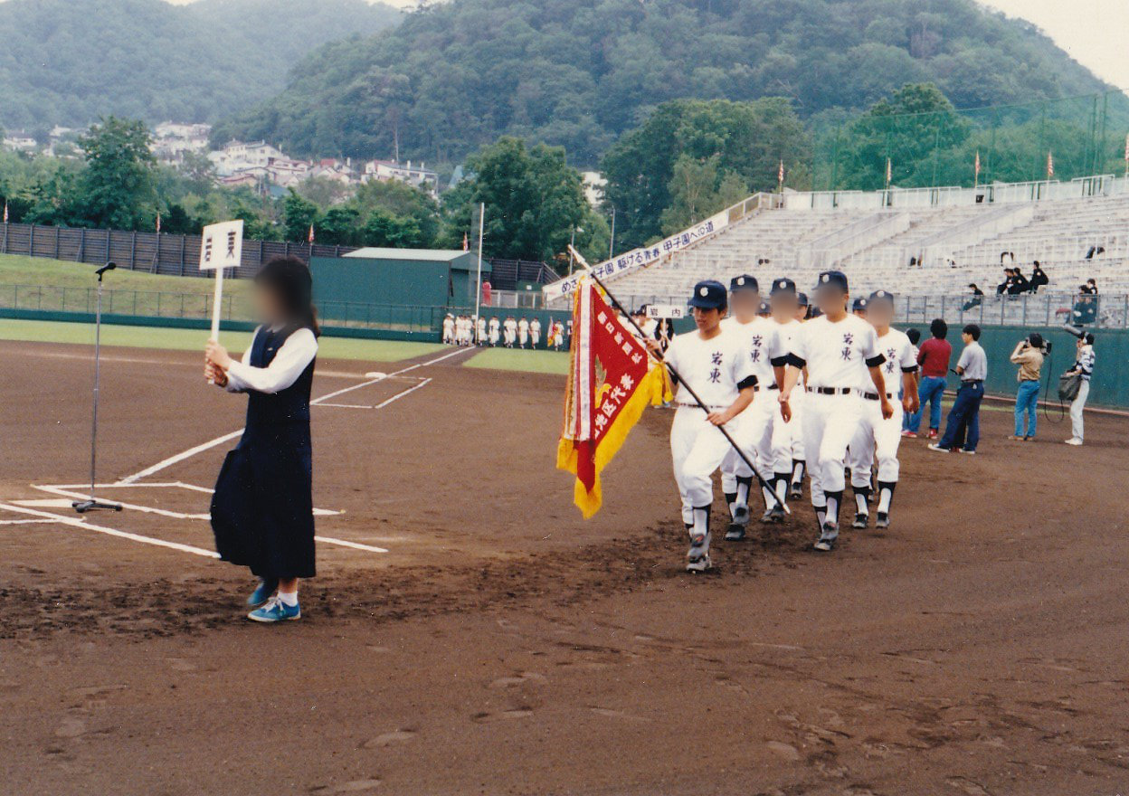 岩見沢東高等学校卒業